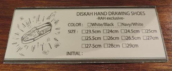 diskah hand drawing shoes order form rah yokohama.JPG